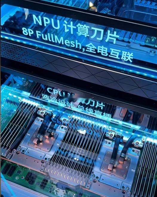 昇腾950超节点滔定律V2    保姆级拆解对比去年升级方向。①1024颗NPU