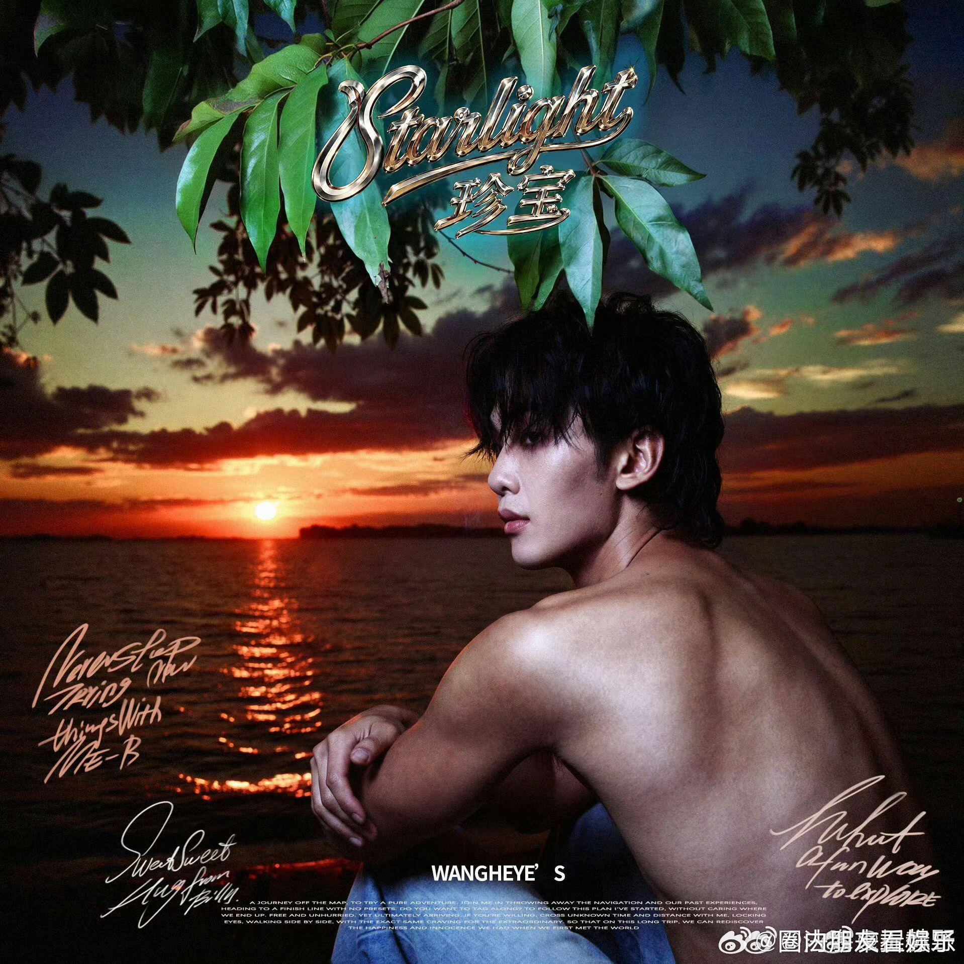 王赫野新专辑歌曲MV 粉丝反复二刷全套MV，每支短片都藏着专辑核心立意，极简高级