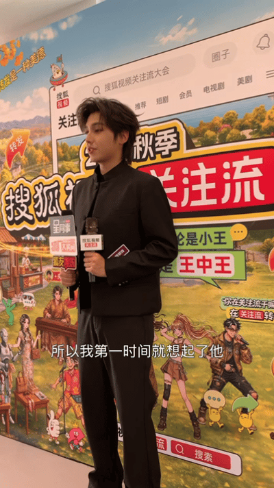 索朗顿珠回应和丁真对比索朗顿珠抱着试一试的心态邀请丁真源于音乐剧《此生必驾》，索