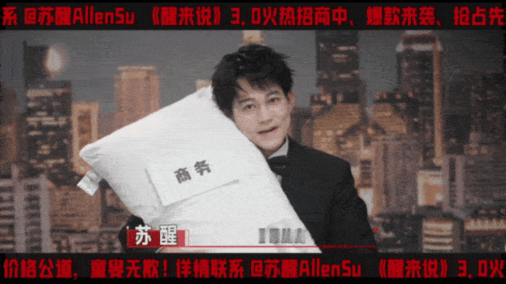 苏醒  把咪带回家吧 