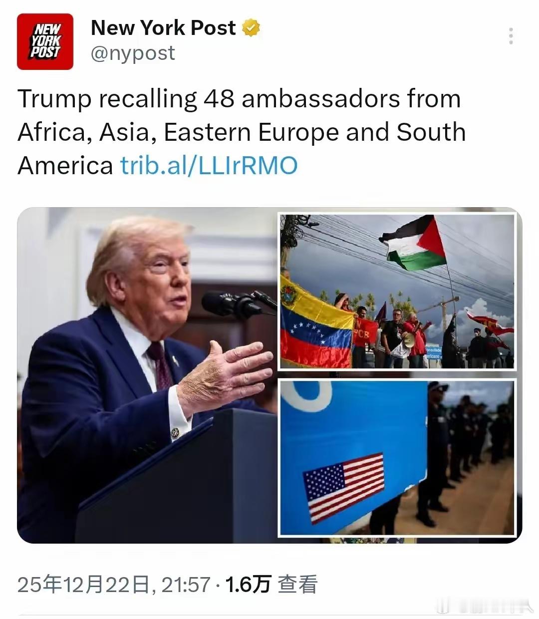 好玩，特朗普不合“粪坑国家”打交道！《纽约邮报》报道：特朗普召回48国大使，此次