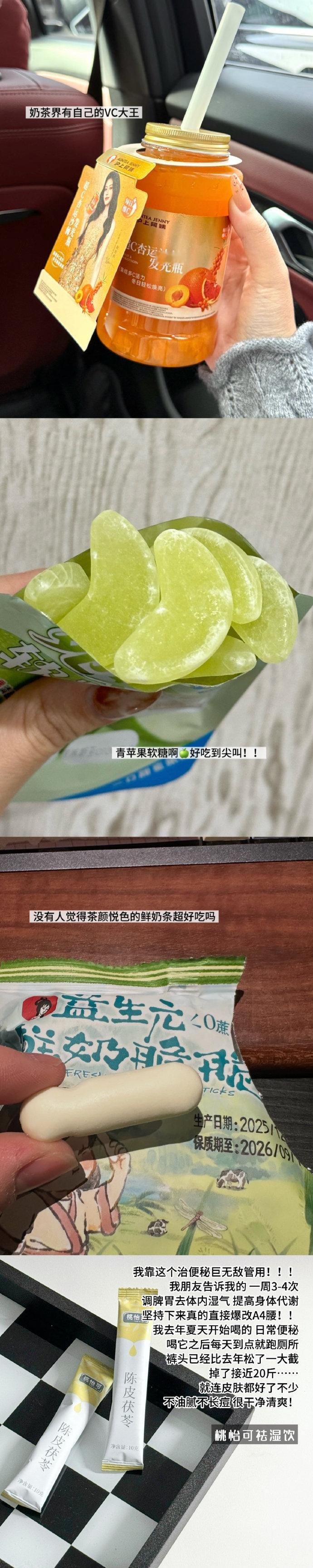 女人的钱 花在脸上身上最安全 