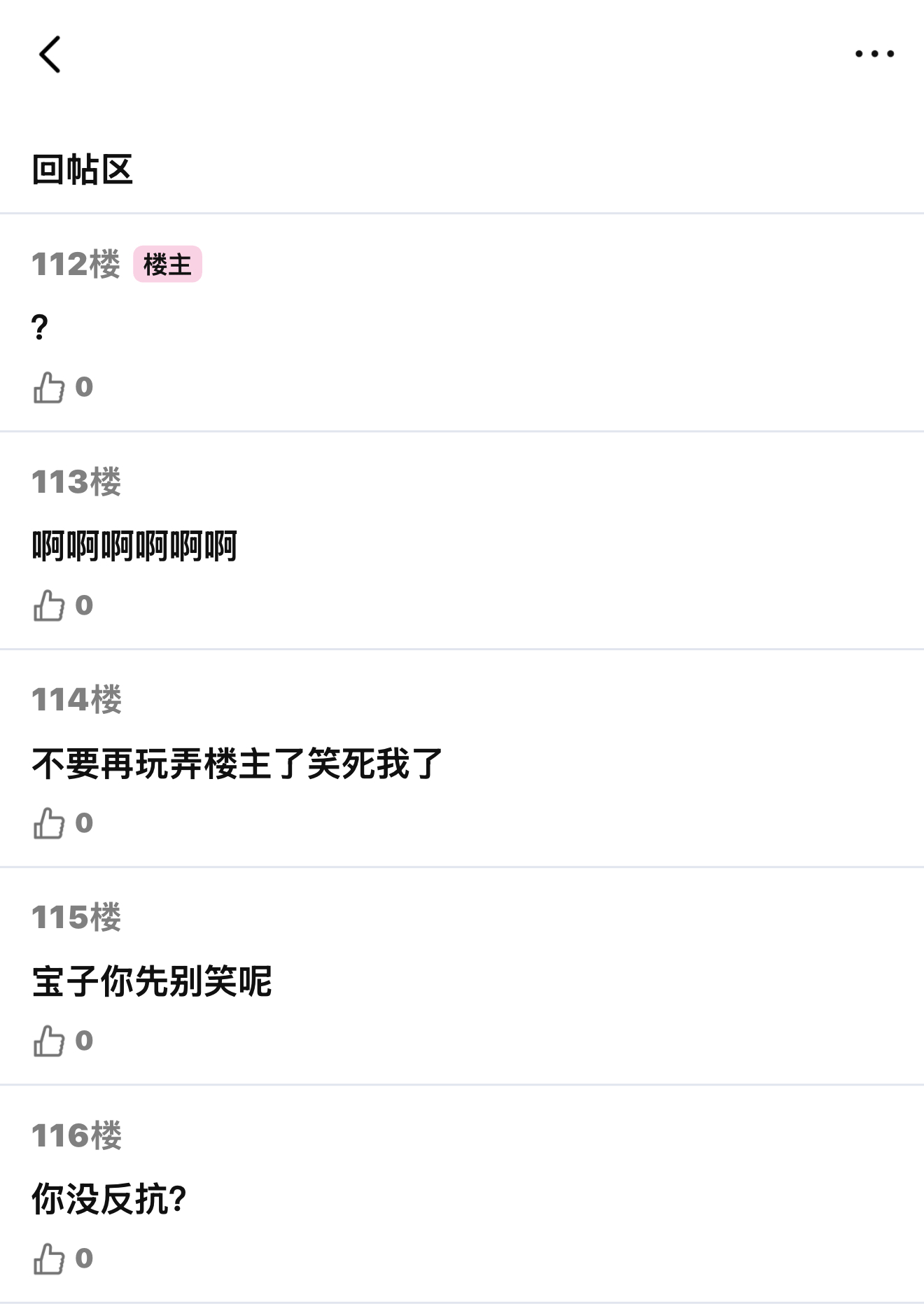 《心选哥给我发d照是什么意思啊》番外下番外中网页链接新坑：网页链接