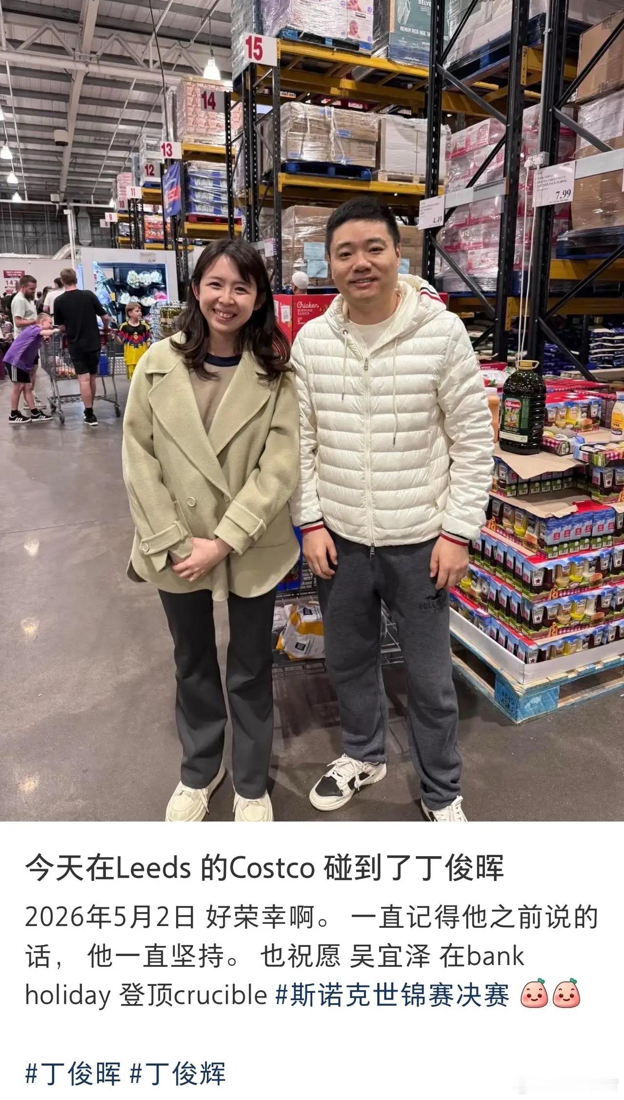 赵心童去温布利看国乒，丁俊晖去利兹悠闲逛超市，反正都没回国。丁主任长久定居英国之