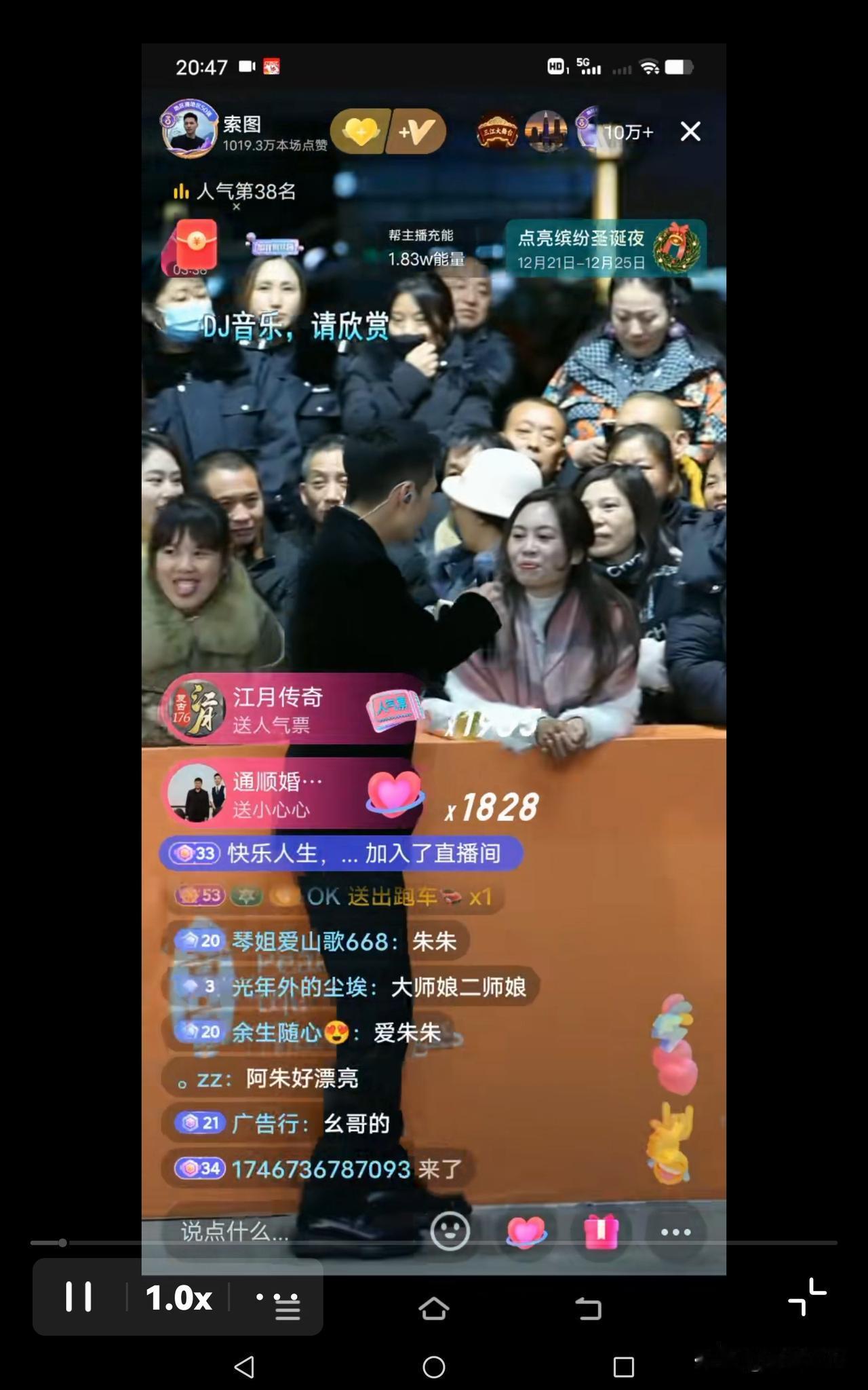 今晚观看了索图的直播，开场颇具新意，营造出一种气氛爆棚的感觉。然而，索图一出场便