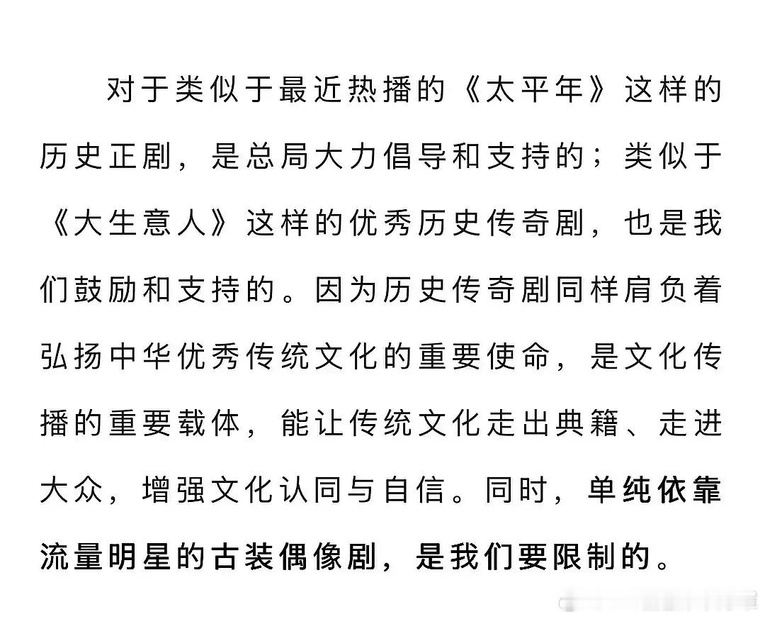 ？看成了单依纯靠流量明星emmmm早八人没几个清醒的 