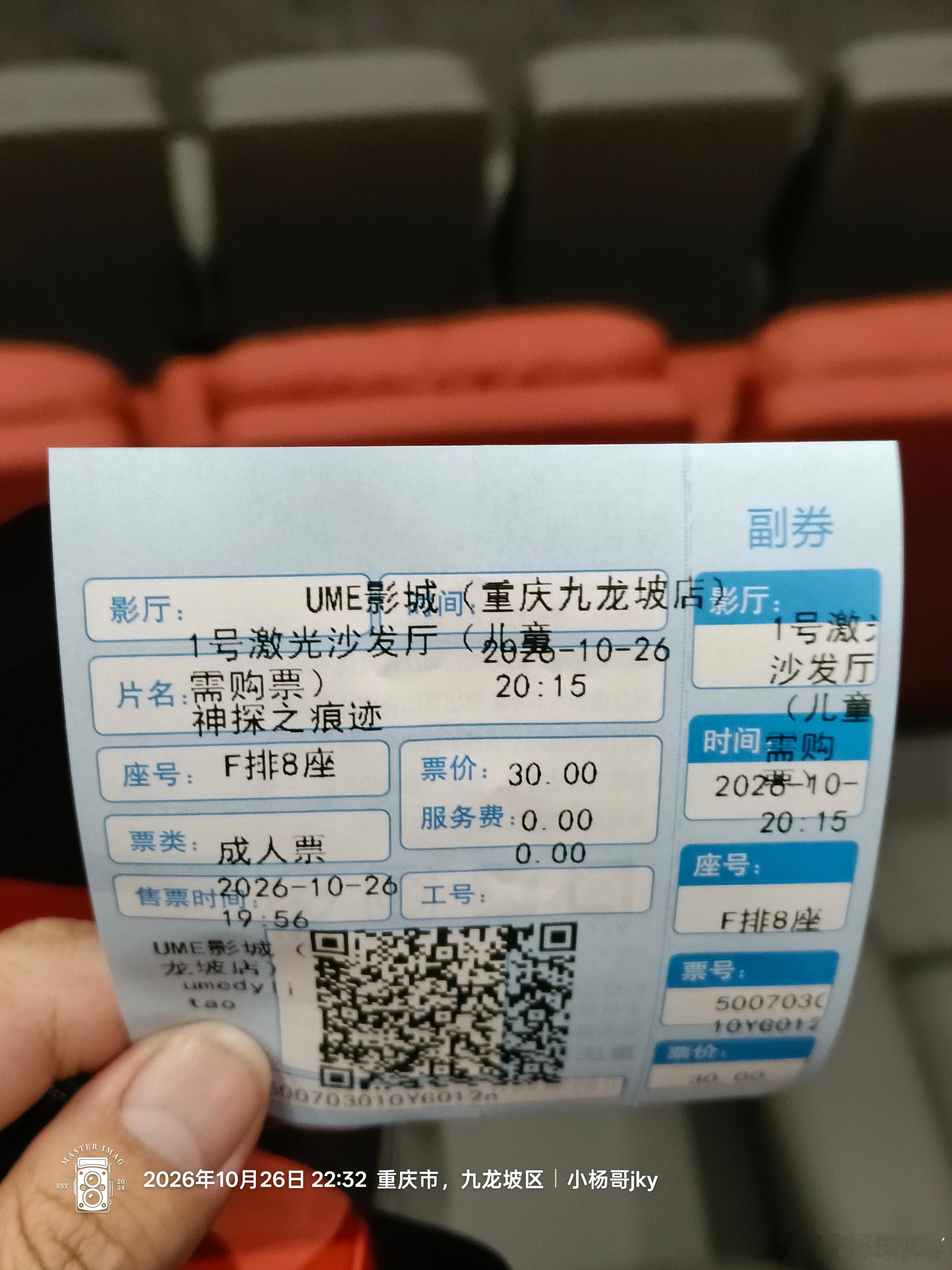 电影神探之痕迹 这电影不错  ​​​