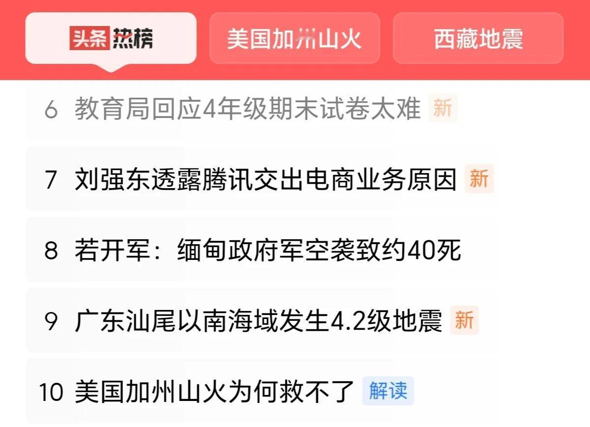 几乎整整一学期看到的都是各种“小学生减负”的信息，然而到了期末，一套试卷，就让现