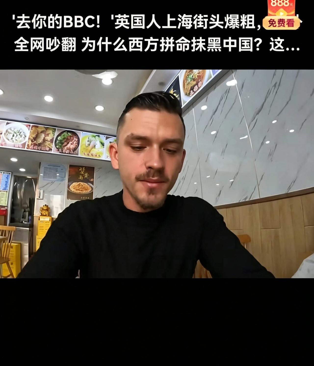 被西方媒体误导多年的英国博主，第一次免签来上海旅游，彻底颠覆三观。

入境一分钟