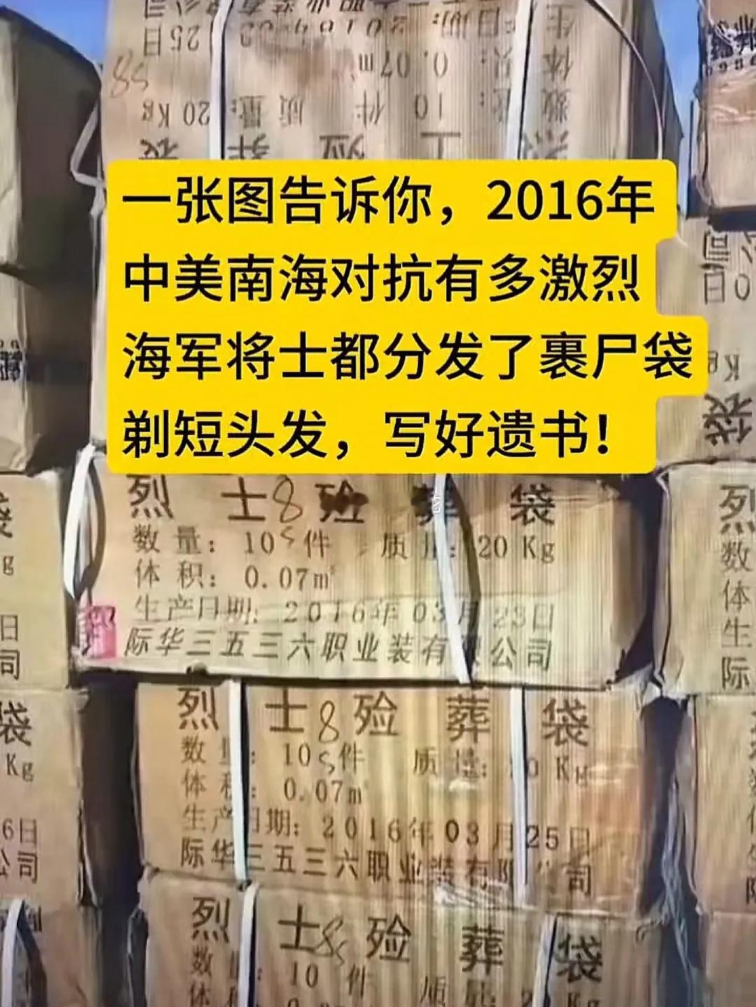 军事  一张图告诉你，为什么我们要无条件支持军人优先？为什么烈士子女理所应当在升