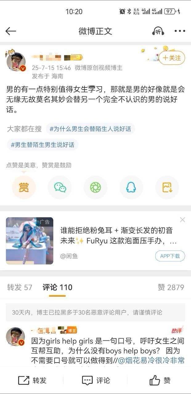 睁眼说瞎话的本事非你们莫属啊 ​​​