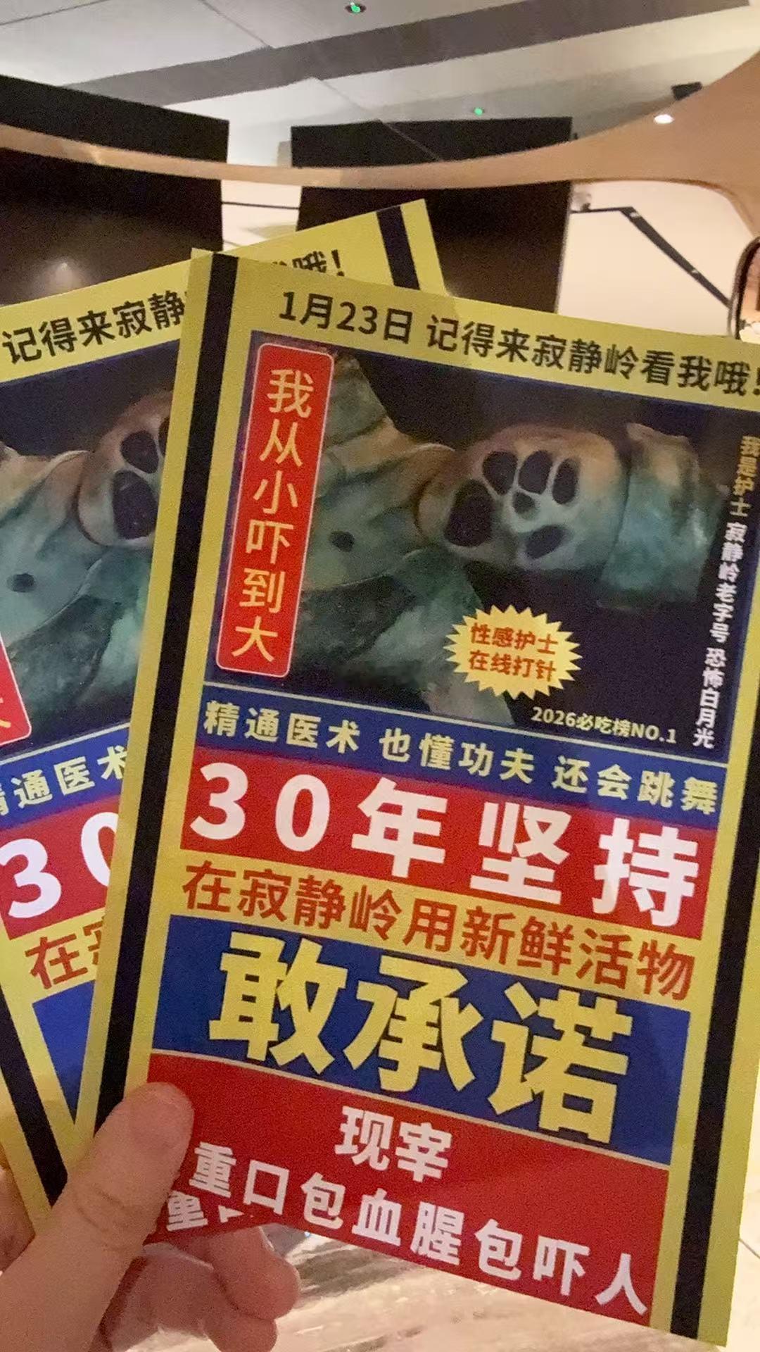 三角头留给你双开门留给我 场内扮演三角头的演员身材太好了 双开门的肩宽让角色更有