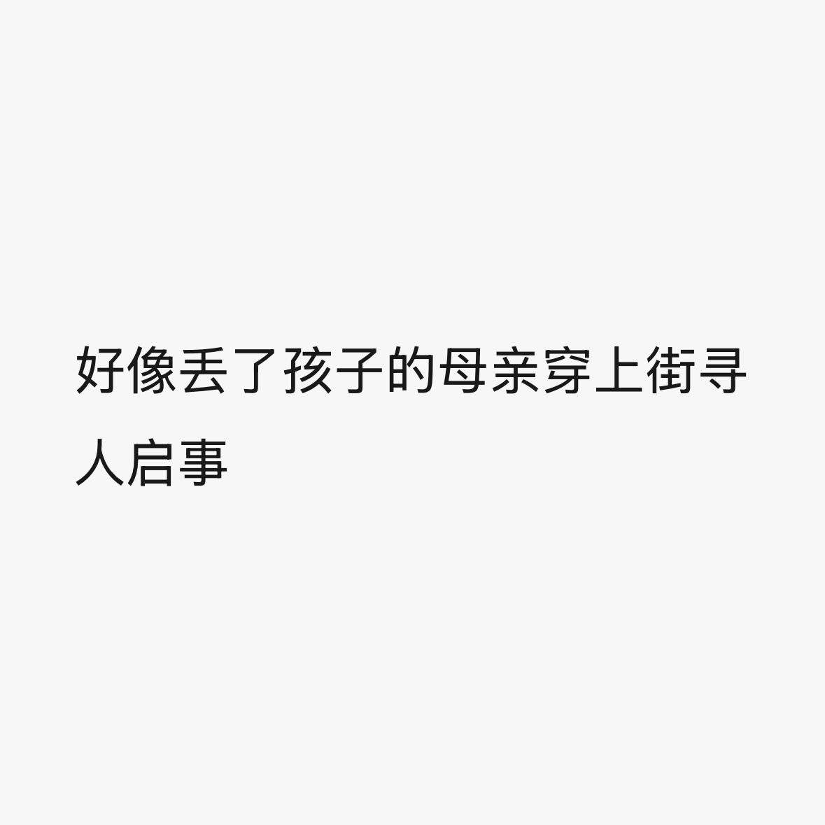 分享图片 ​​​