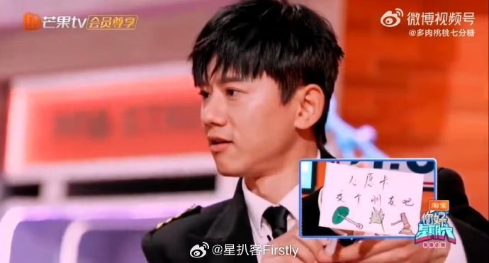 张杰[超话]张杰抽到了龚俊的交友礼物张杰在 “迪达快递” 站的经历超有趣！选了 