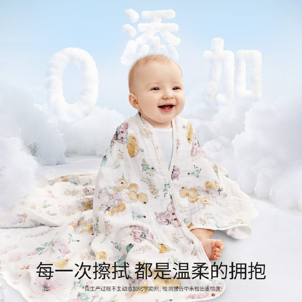 嫚熙婴儿纯棉纱布浴巾3条 把别人的幸福当做自己的幸福，把鲜花奉献给他人，把棘刺留