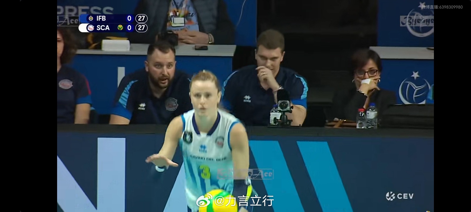 欧冠1/4比赛第二回合，费内巴切vs斯坎迪奇，第一局费内32比30取胜，两队打的