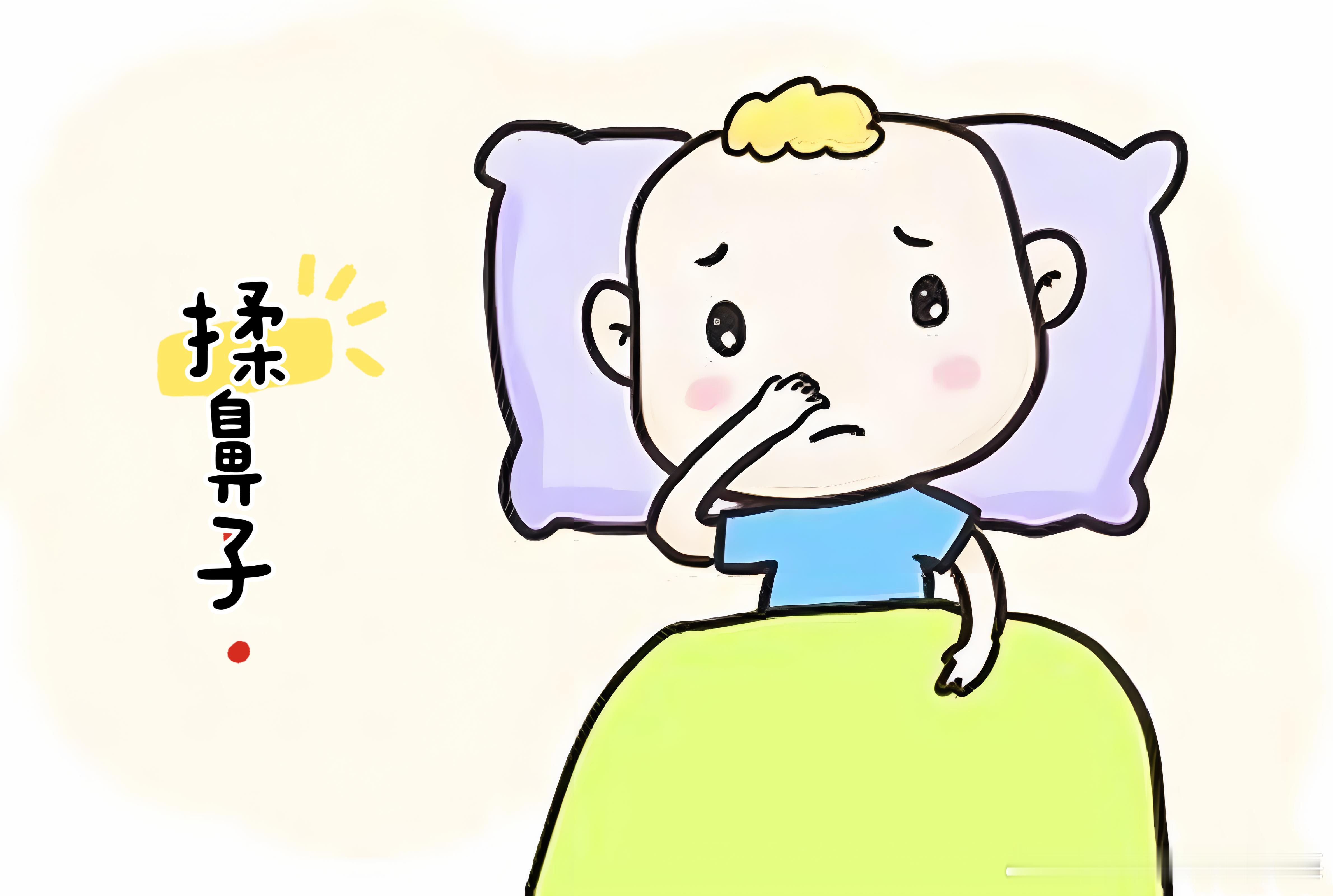 娃总揉眼睛揉鼻子？别不当回事！大概率是过敏信号⚠️ 尘螨、花粉、宠物毛发都可能是