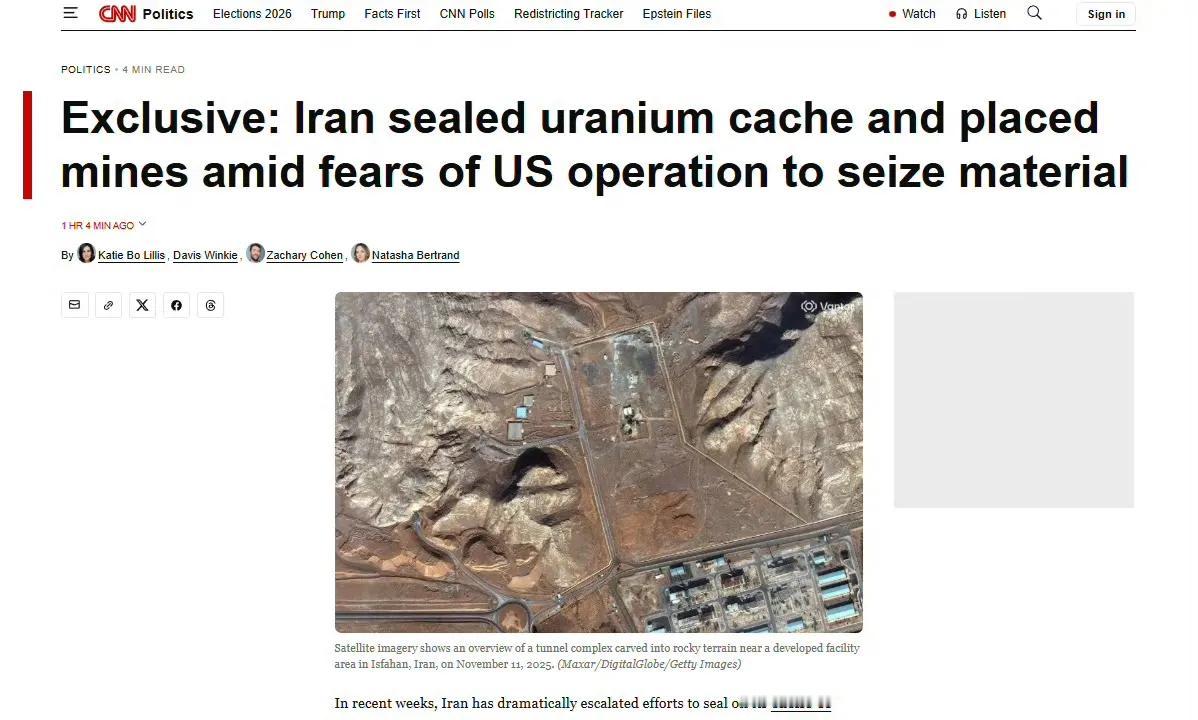 CNN报道称，伊朗怕美国以特种战夺取其拥有的高浓缩，所以封锁了部分高浓缩铀储备区