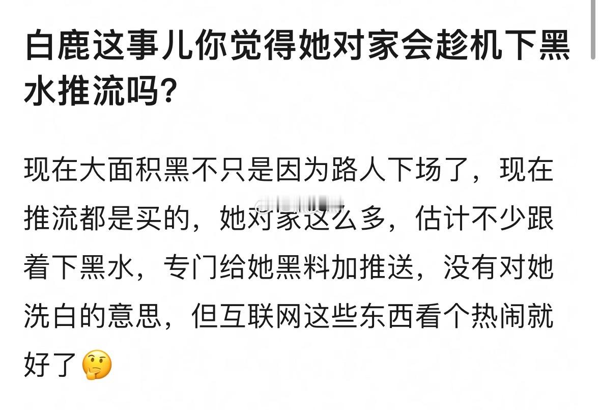 她的对家是？我只知道有几个她们一直碰瓷的上家 
