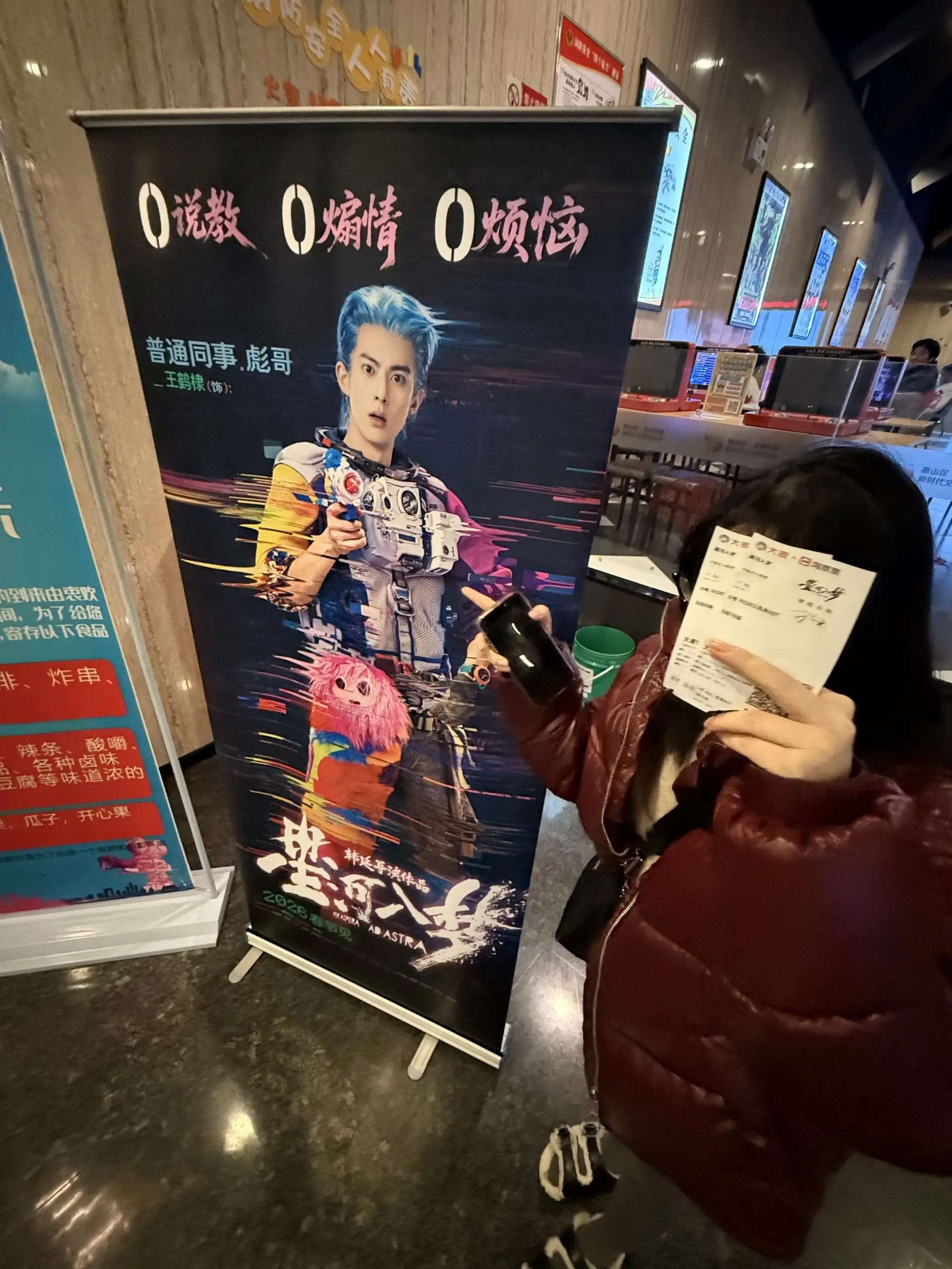 看完的朋友记得过来对暗号