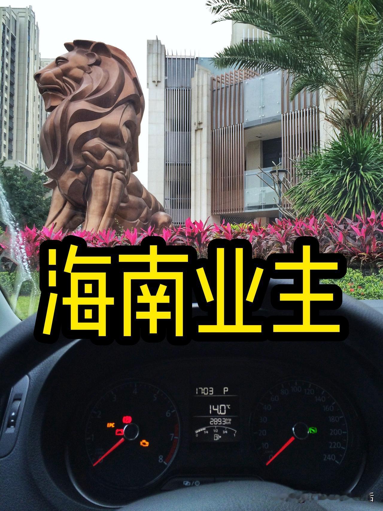 海南微信群里一个中介群友退群了，有点可惜…

他退群的原因：经常被其他群友“怼”