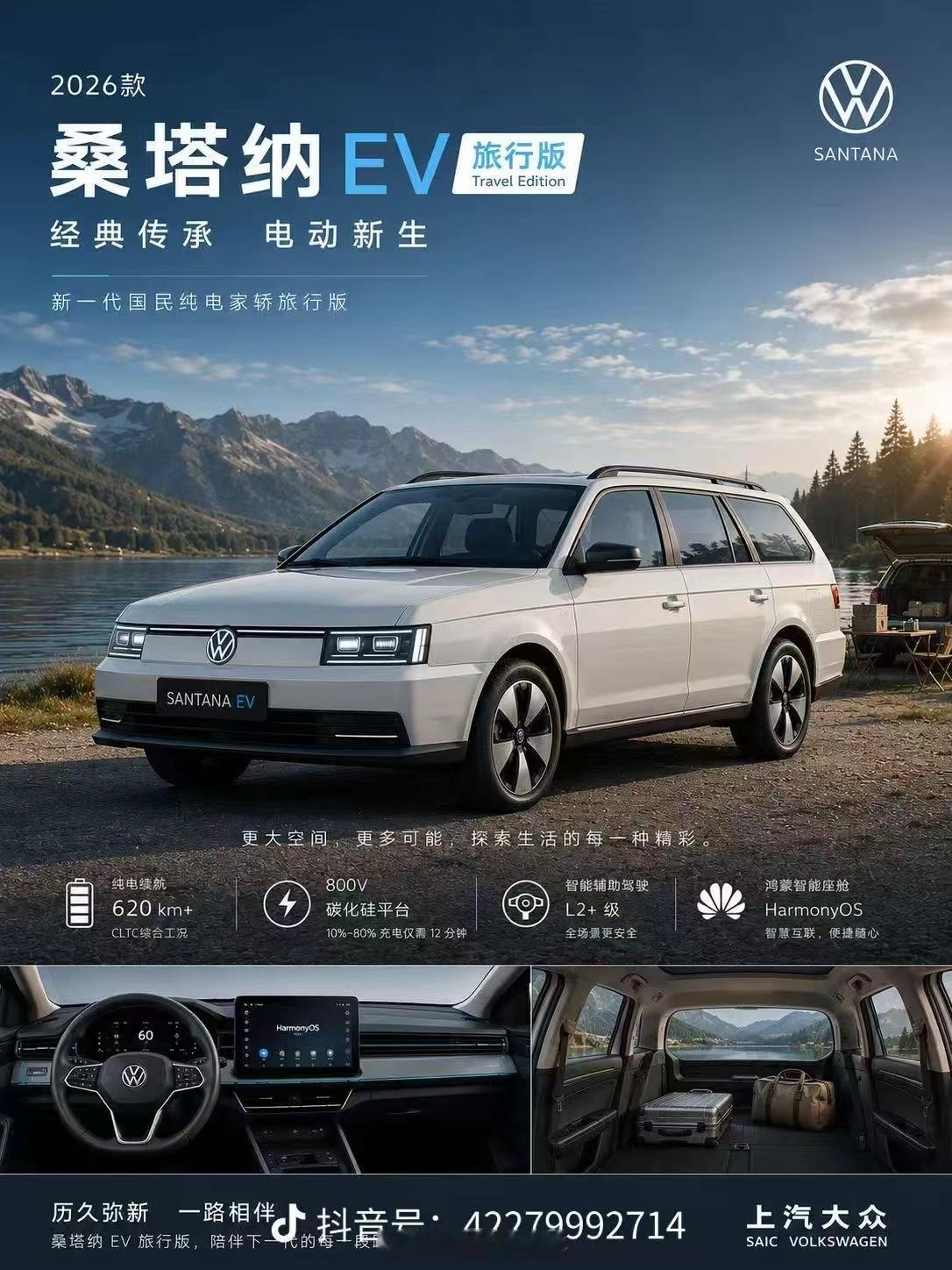 虽然是网友yy的 但还真挺好看的 