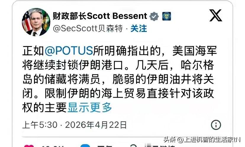美伊第二轮谈判未能举行之后，以伊朗总统和国会议长为代表的温和派，以伊斯兰革命卫队