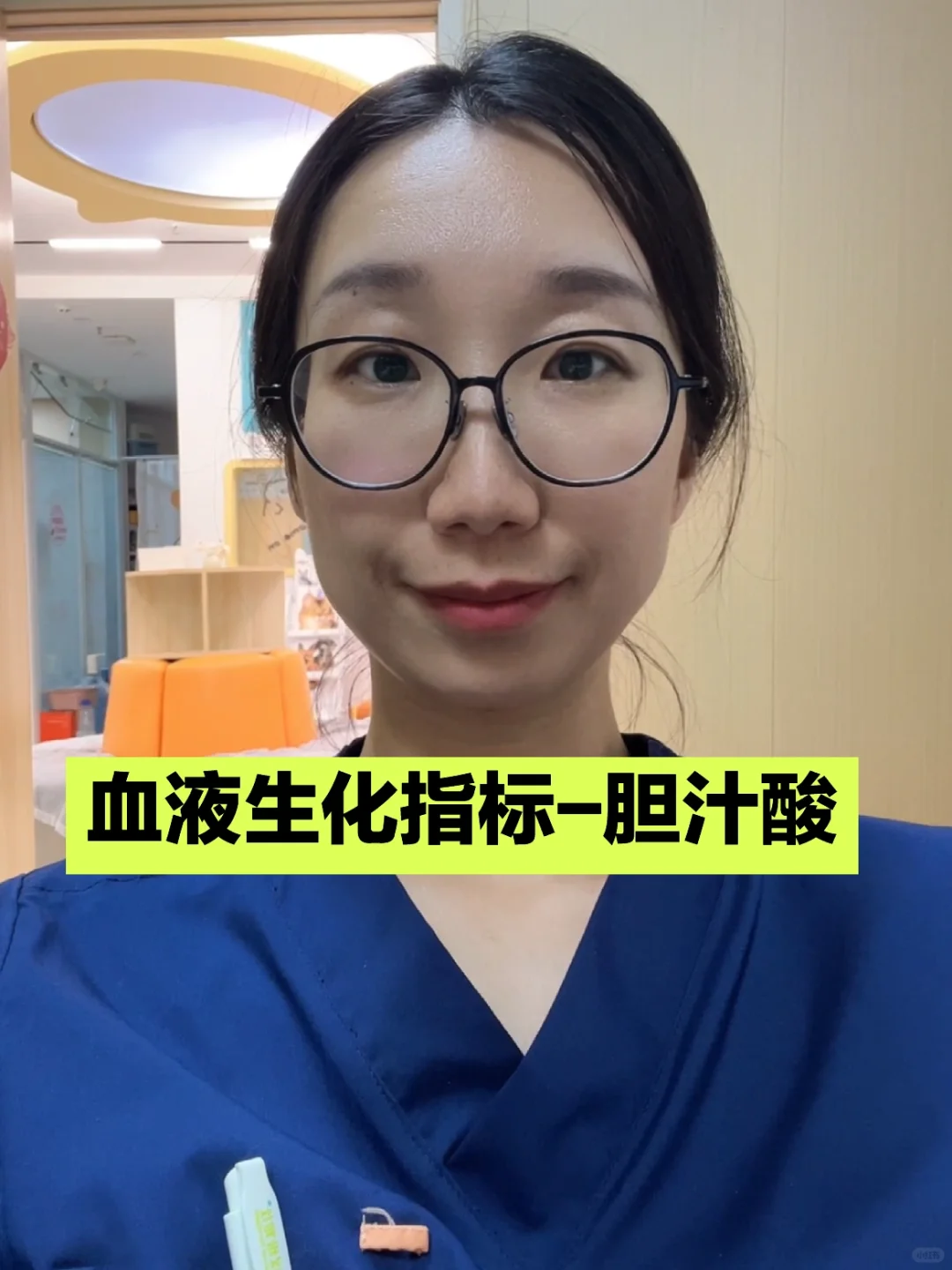 犬猫胆汁酸升高是什么原因？