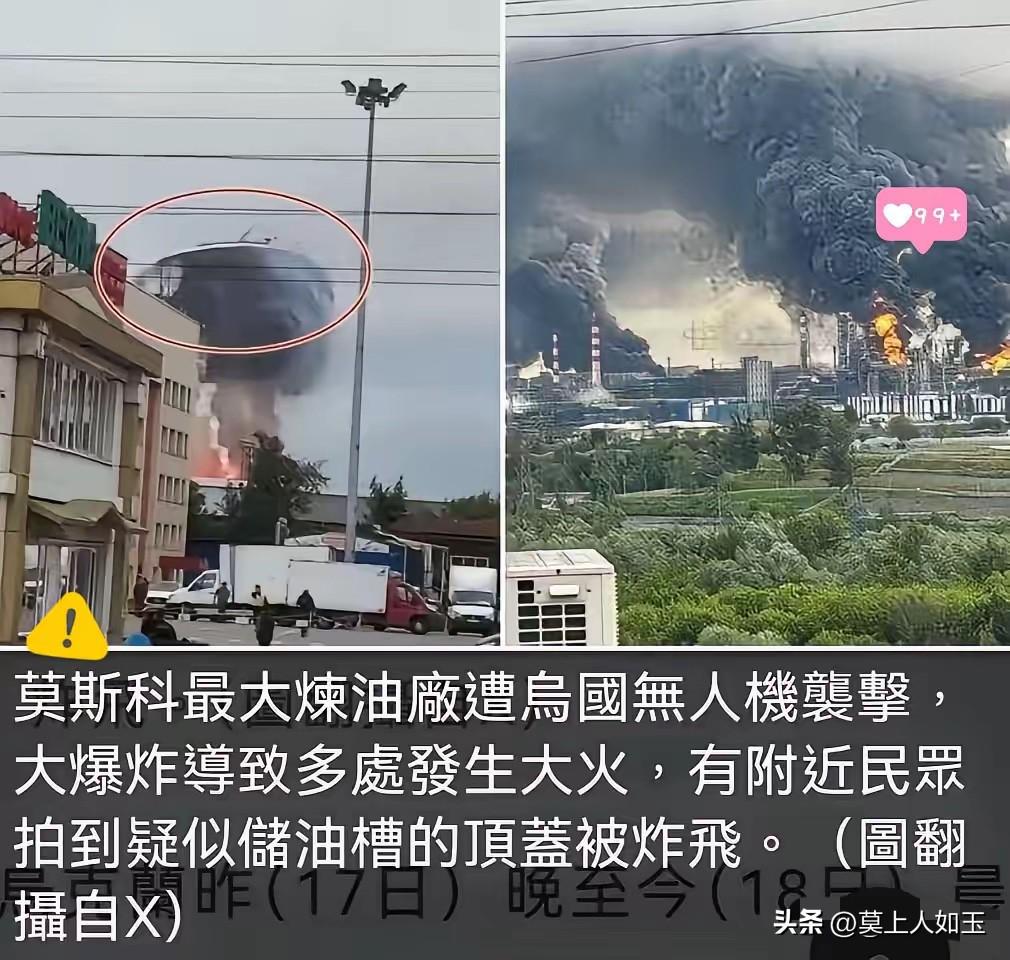 彻底玩脱了！泽连斯基的无人机刚炸完莫斯科炼油厂，普京的3吨航弹就砸进了乌军指挥部