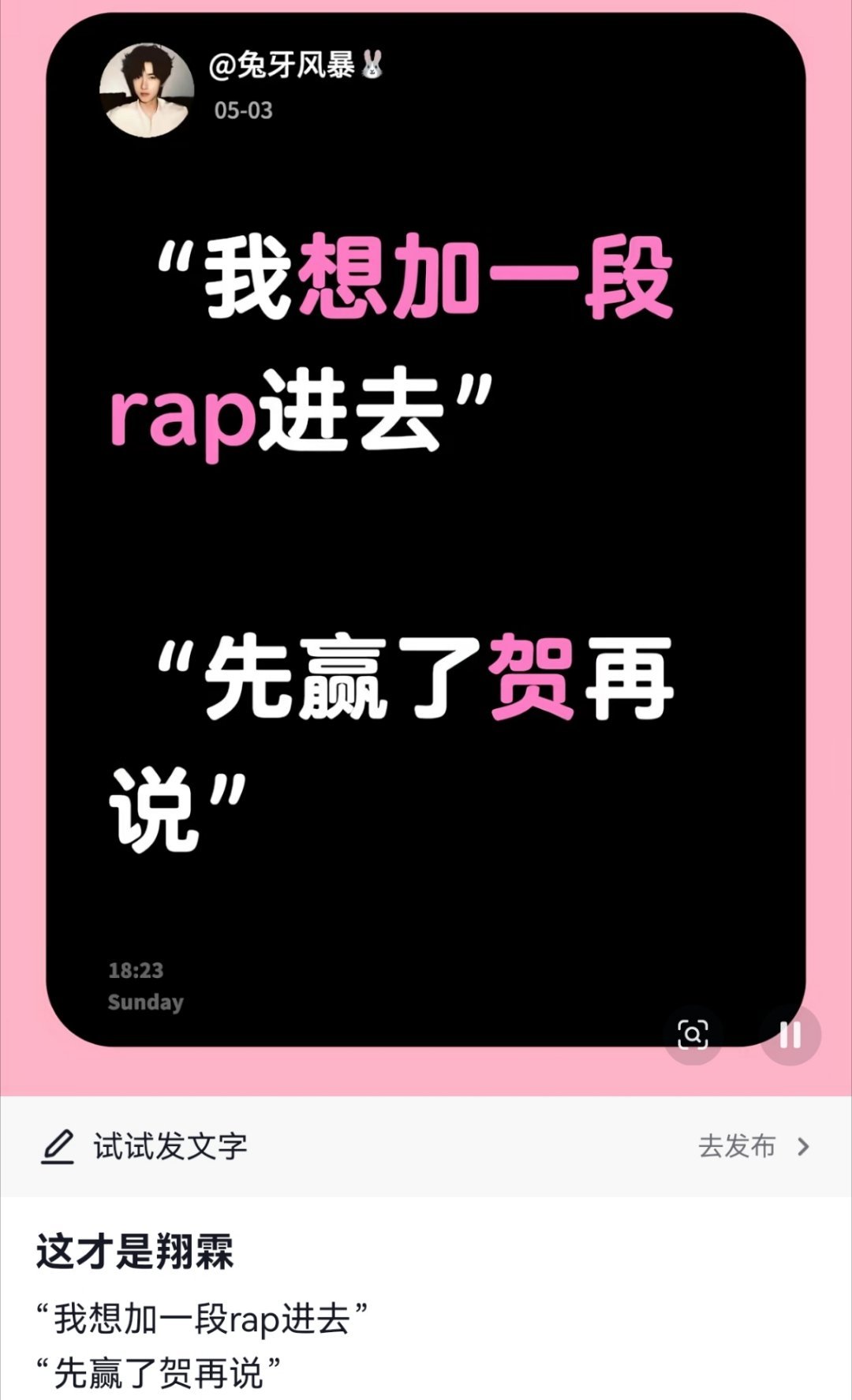 贺峻霖的善意被当成了假想敌的靶子既得利益者就别想撇清关系了，全家一起做局，“加一