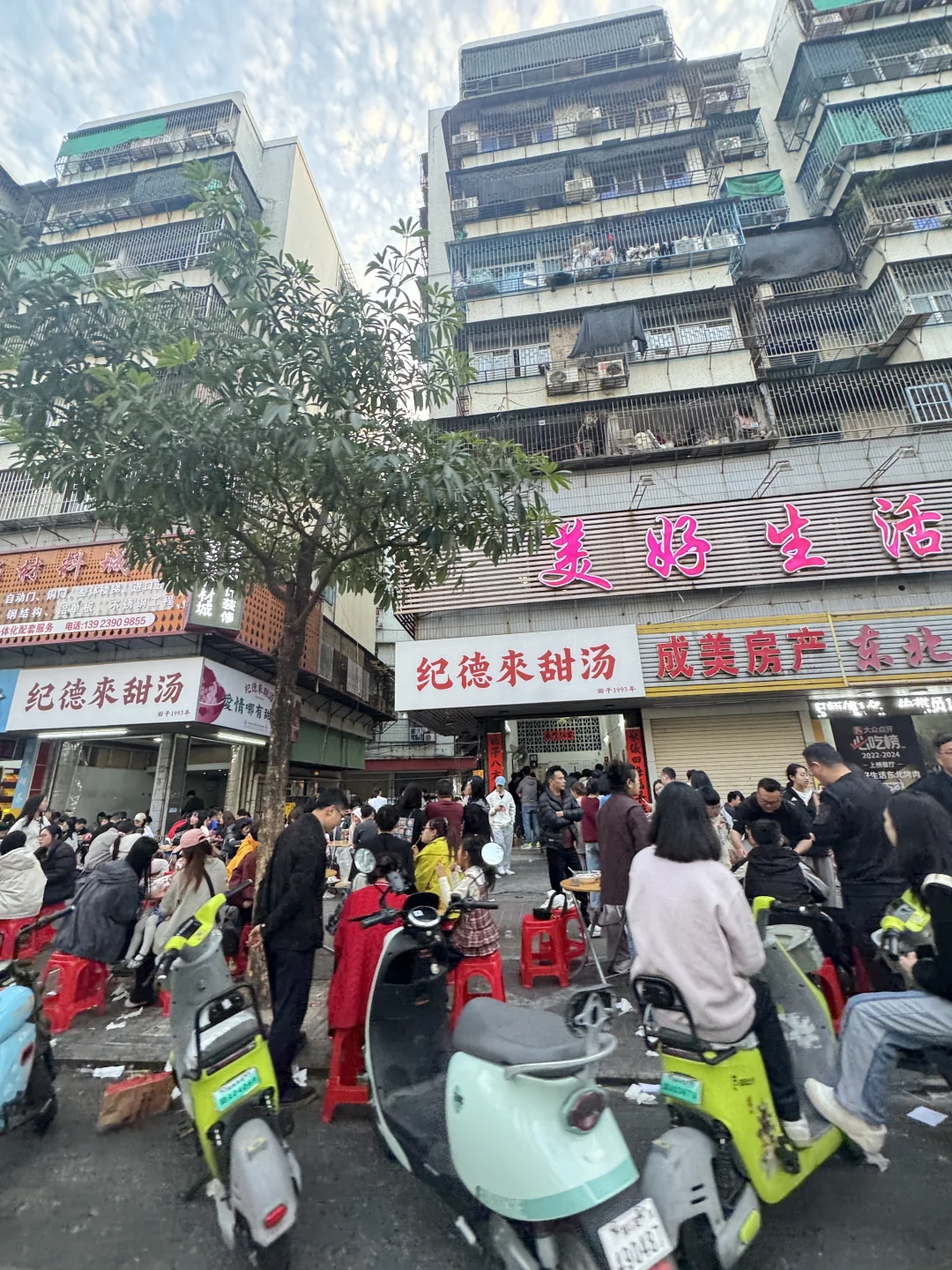 🧧放假最后一天！2.23日纪德来排队实况