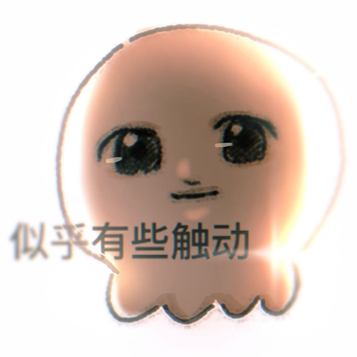 分享新鲜事 ​​​