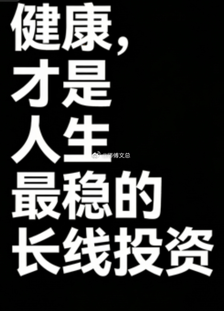 今天的发文先到这里，稍后复盘挖掘明日大牛。刚得知张雪峰老师离世的消息，心情无比沉