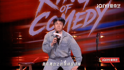 喜单3疯子脱口秀喜剧之王单口季这期疯子的段子太戳普通人了，吐槽日常又犀利又好笑，