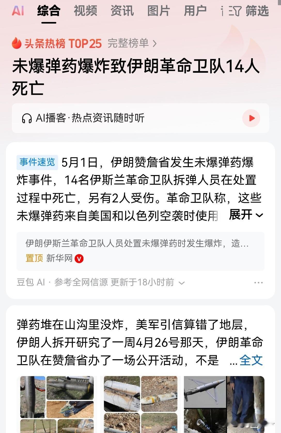 美国人把管杀不管埋这句话彻底具象化了，战争虽然暂时停止了，但是伤亡一直在持续增加