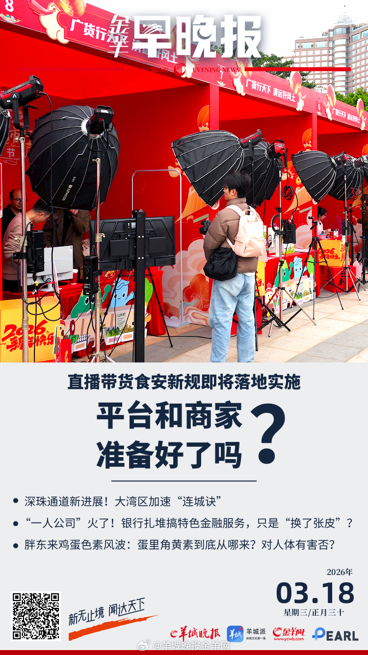 #金羊早晚报# 打通材料产业的“任督二脉”，这家广东的“国字号”中心怎么做到的？