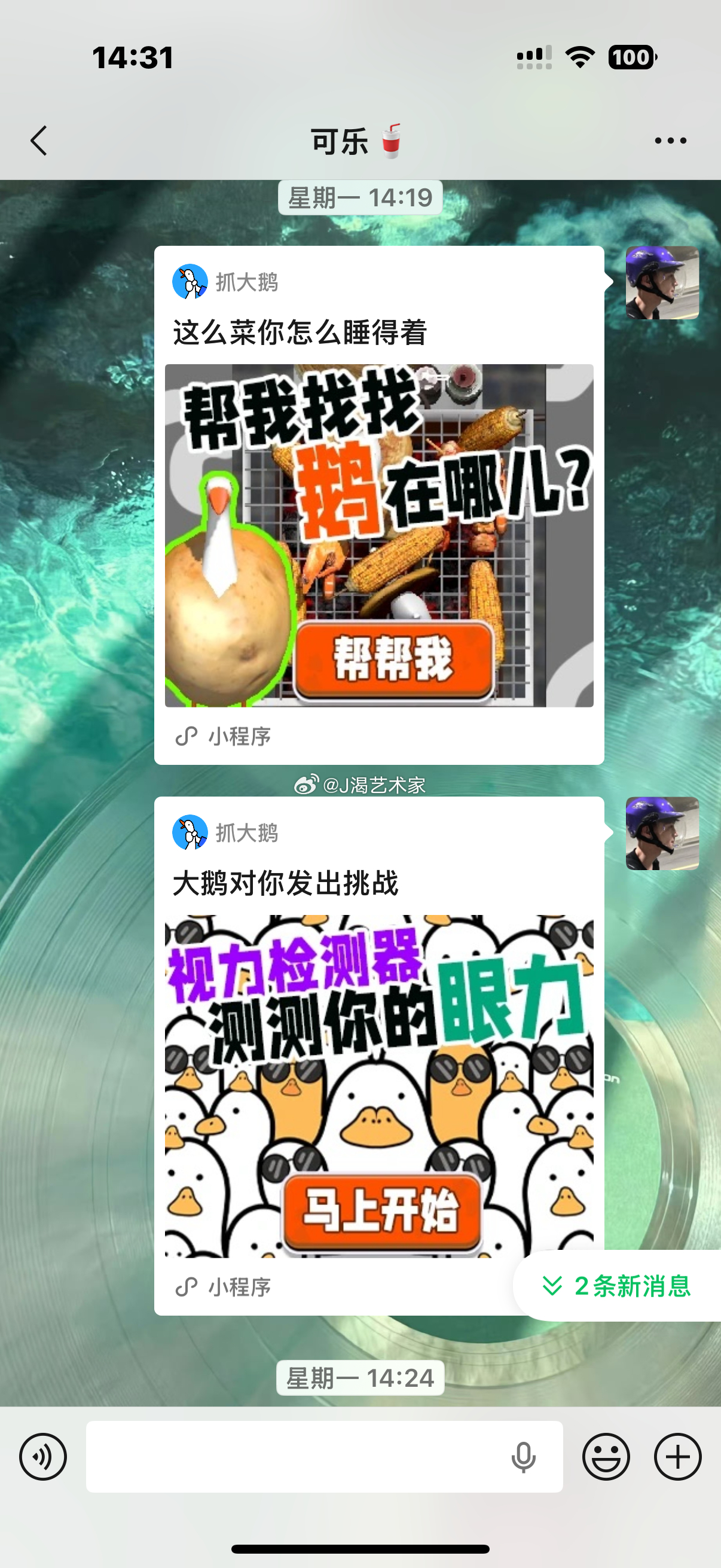 【可乐🥤】给可乐发了一个短视频，大意是：能每天有一个陪你固定聊天分享日常的人很