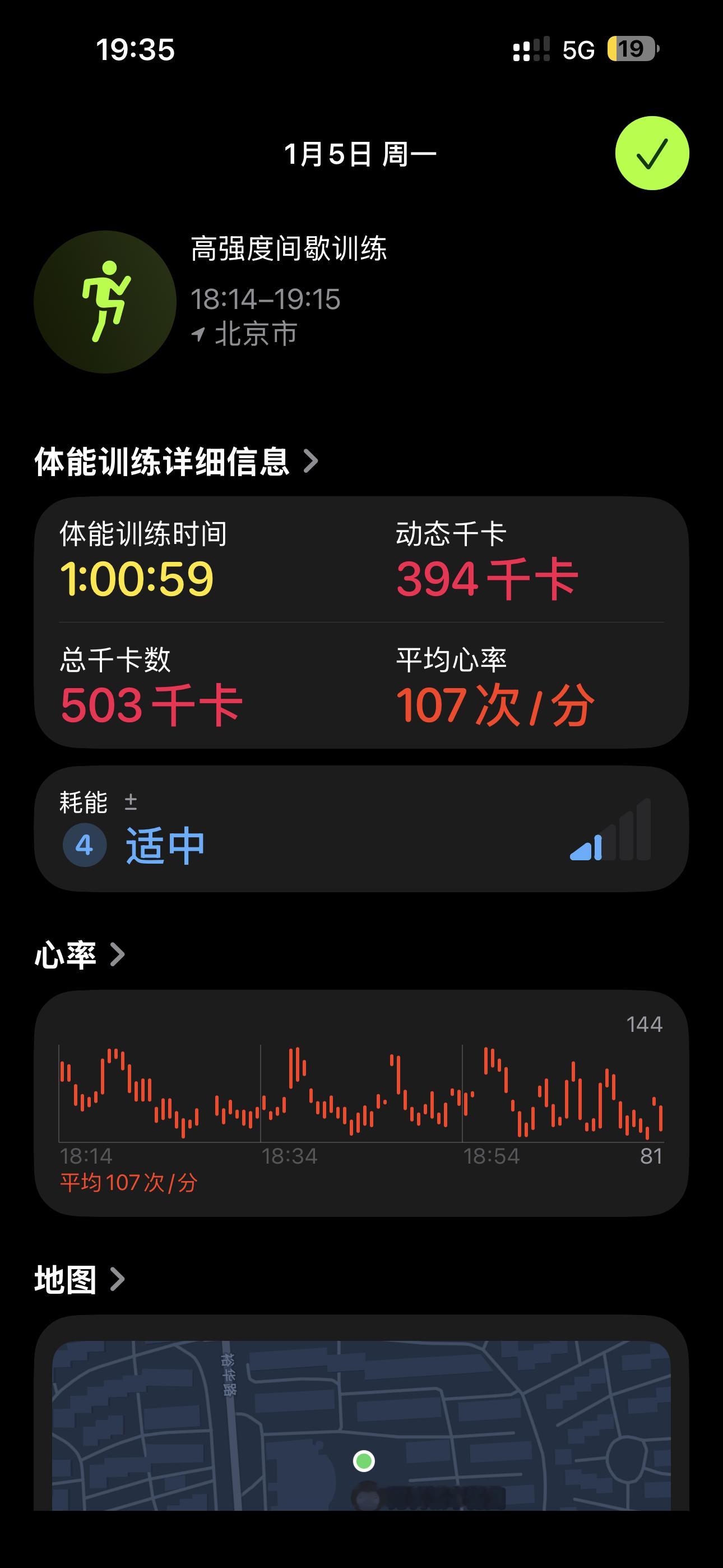 健身打卡 深蹲日，加点碳水深蹲微博健身