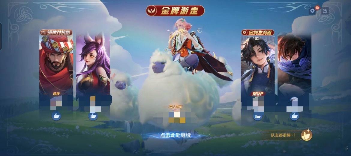 王者荣耀 你们知道对面一句：孙权你除了有个辅助还能干啥的爽感吗