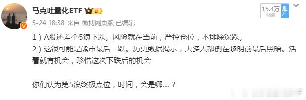 纯日内下午盘，指数如维持无方向窄幅震荡，沪深300IF合约可能在均线附近（331