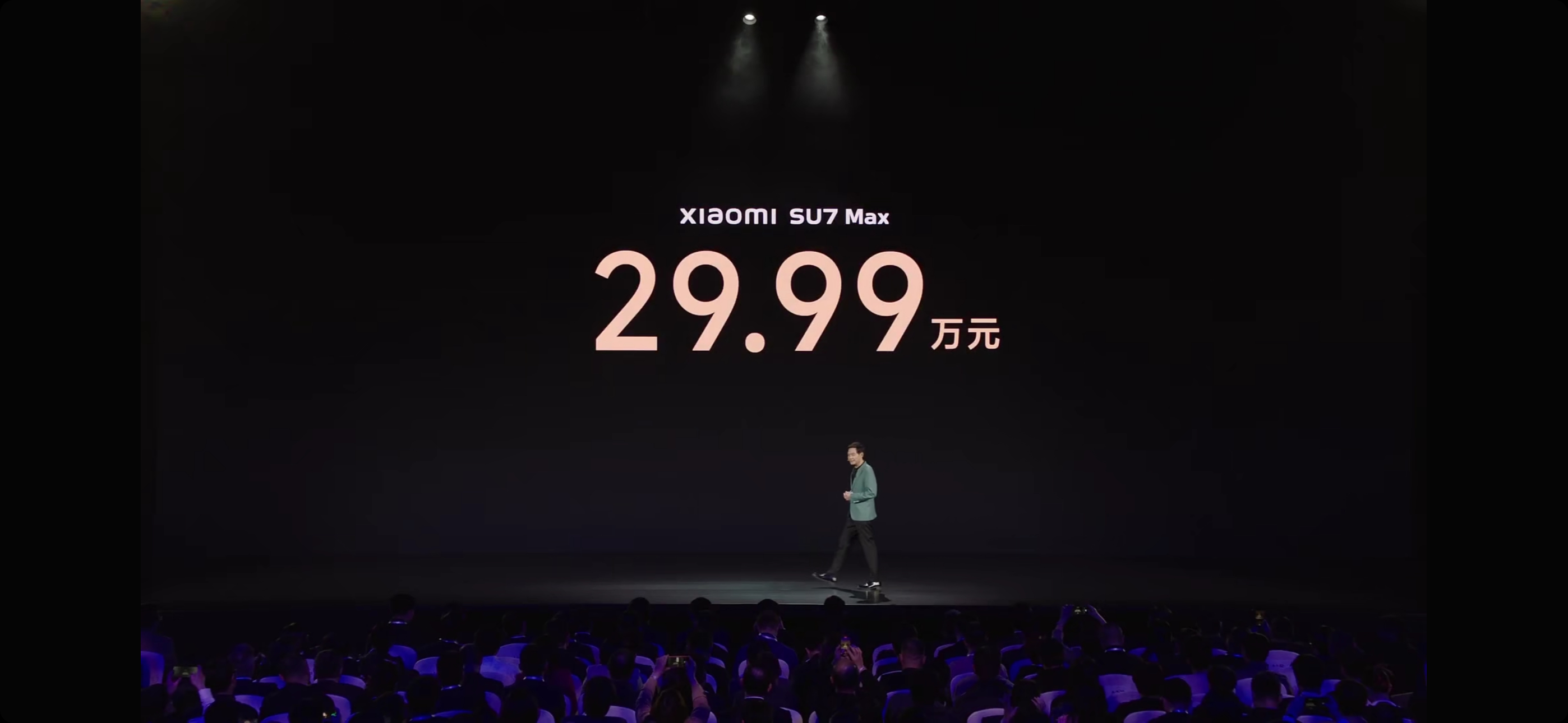 小米SU7 Max 定价 29.99 万！！！#小米su7# ​​​