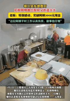 一个烧鸡店老板能有此表现已经豪横了。。。你看这老板也戴着围裙，即是小老板，也是打