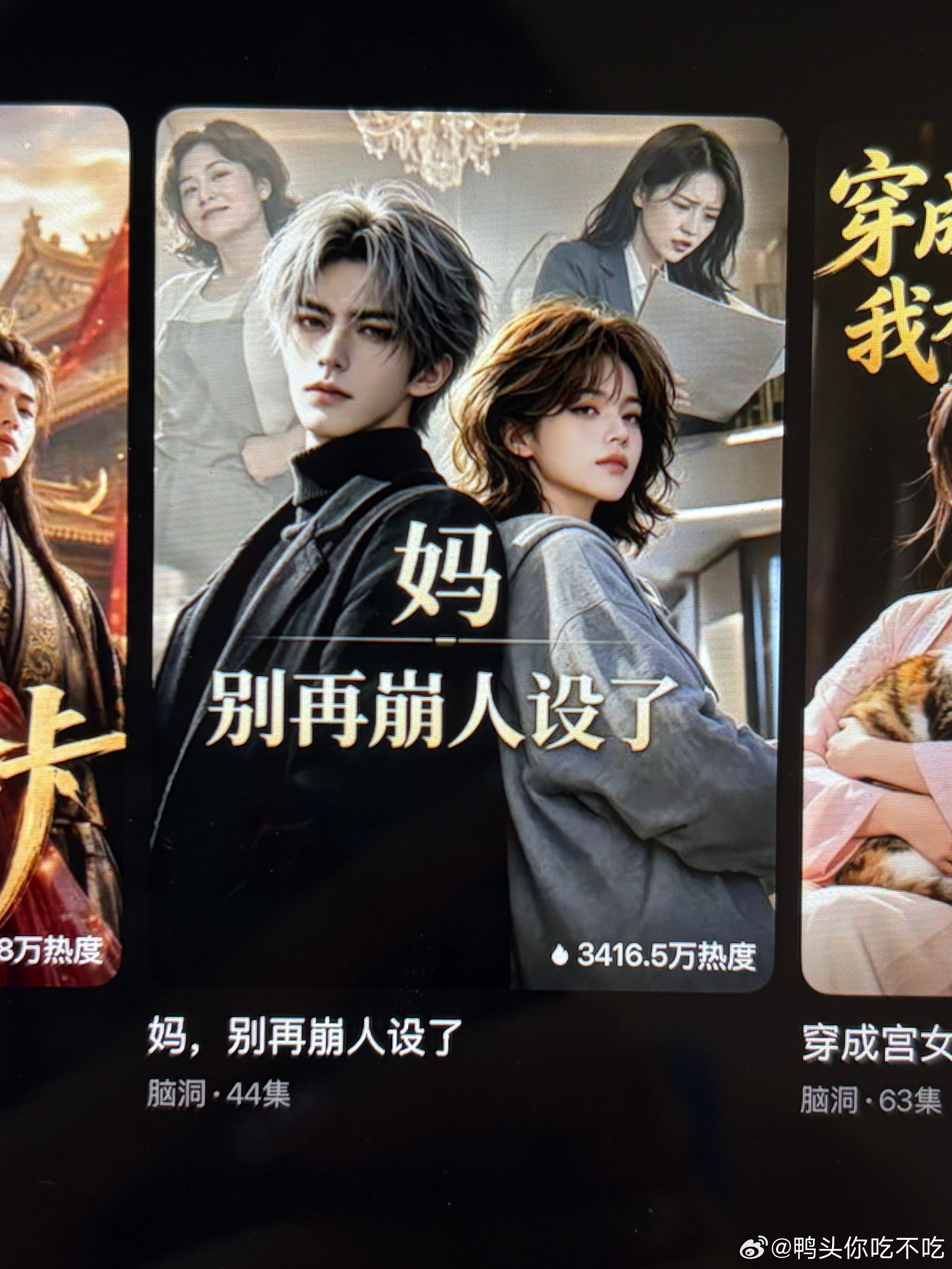 这个太好看了我之前看了一遍今天又陪朋友看了一遍还是好搞笑 