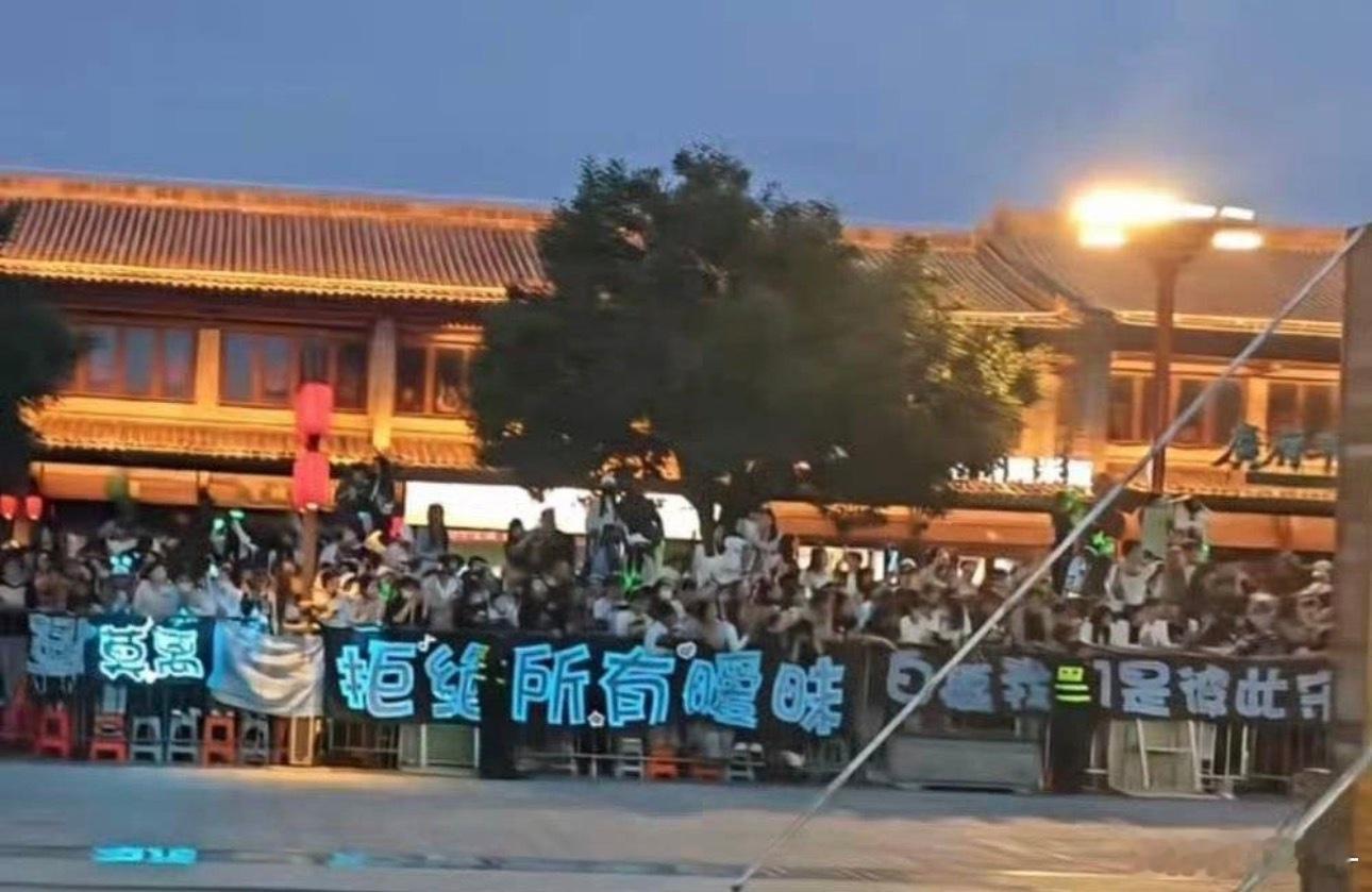自己粉丝拉横幅“拒绝暧昧”表演的跟贞洁烈女一样，后面骂磊子剧宣避嫌，真双标啊🙄