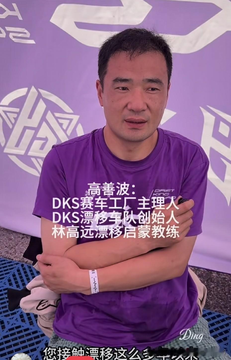 林高远这身远剑的赛车服很帅气啊。
林高远又要闯入新赛道了，以前他打乒乓球的时候，