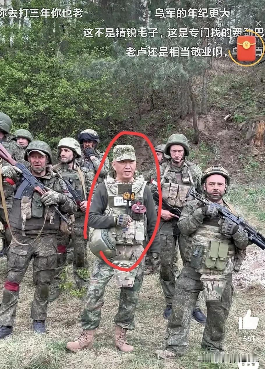 凤凰卫视卢宇光在俄乌比尔格罗德前线和俄军士兵在一起作现场报道。
视频显示，报道过