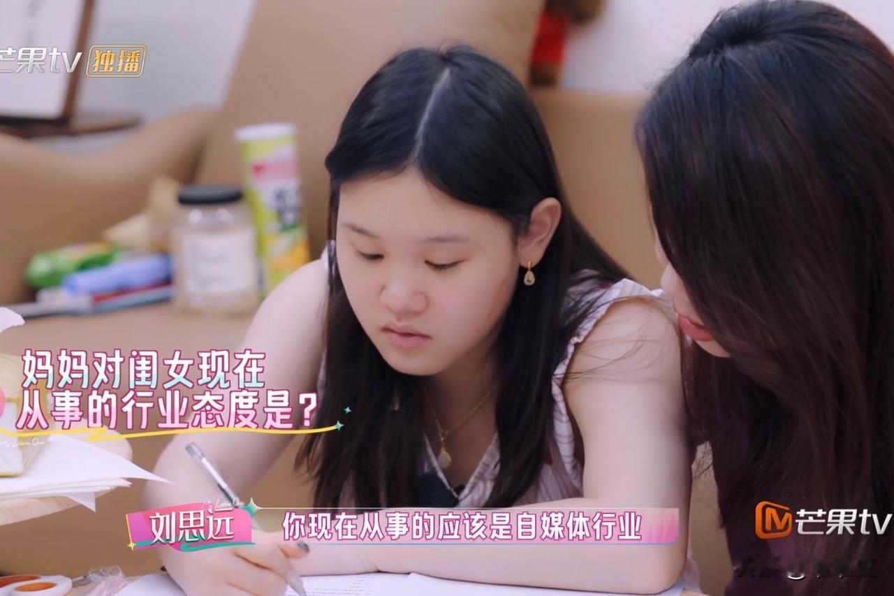 张家齐说：“自己刚开始做自媒体时，家人是反对的。因为她觉得这不是体制内的工作，不