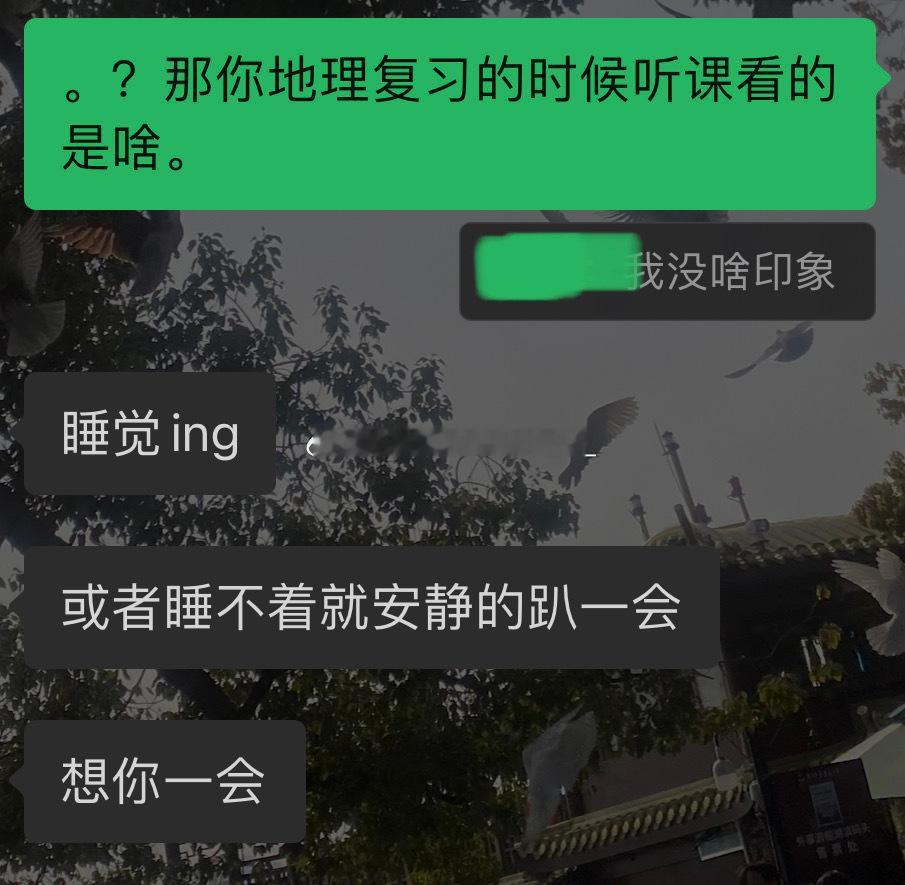21599xxg你这样我会很那个…（ps他成绩很好 不是学渣！ 