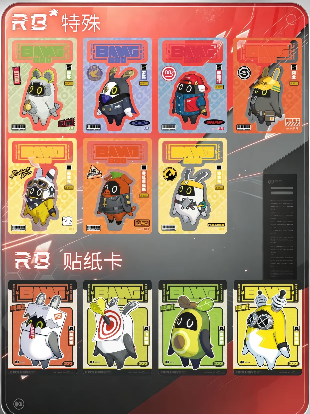 哇趣，绝区零二周年，闪魂联动收藏卡也出第二弹了8月1号开售绝区零收藏卡 第二弹-
