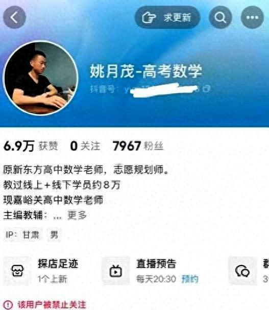 助学剧本翻车：比骗子更可怕的，是纵容造假的流量黑产
 
火爆全网的“停捐遭学生威